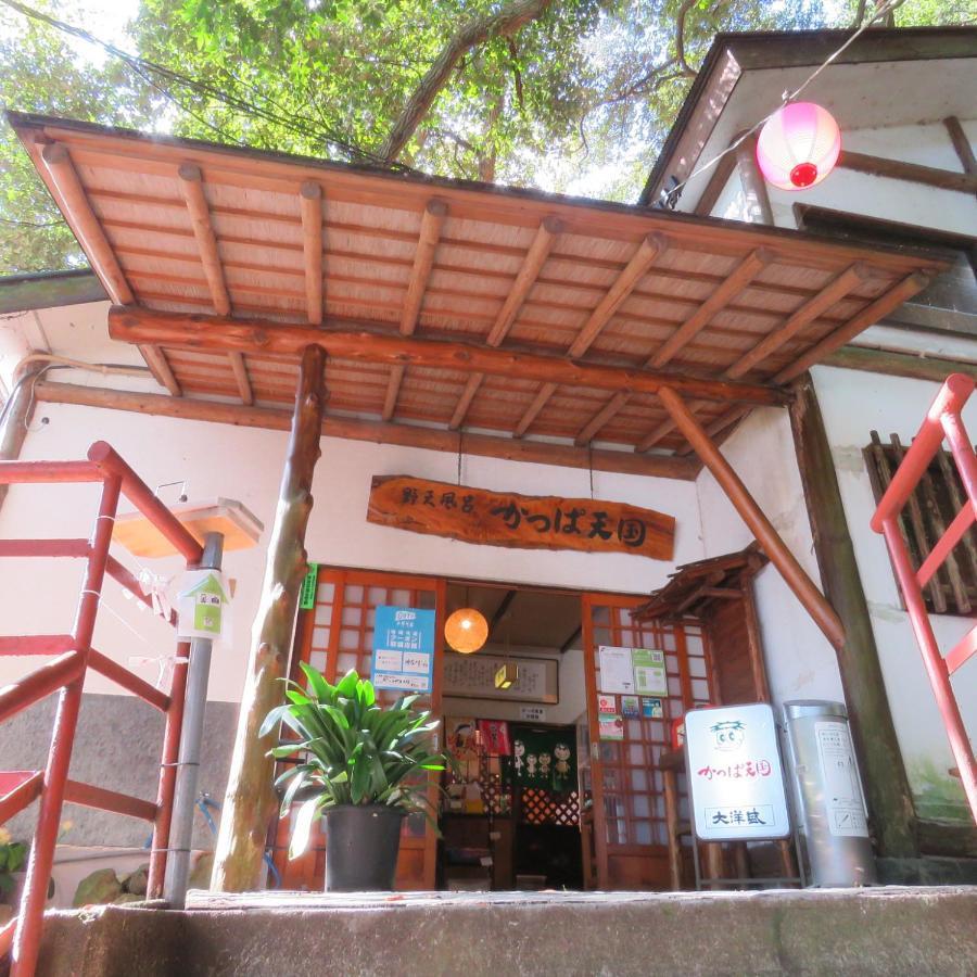 Kappa Tengoku Inn Hakone