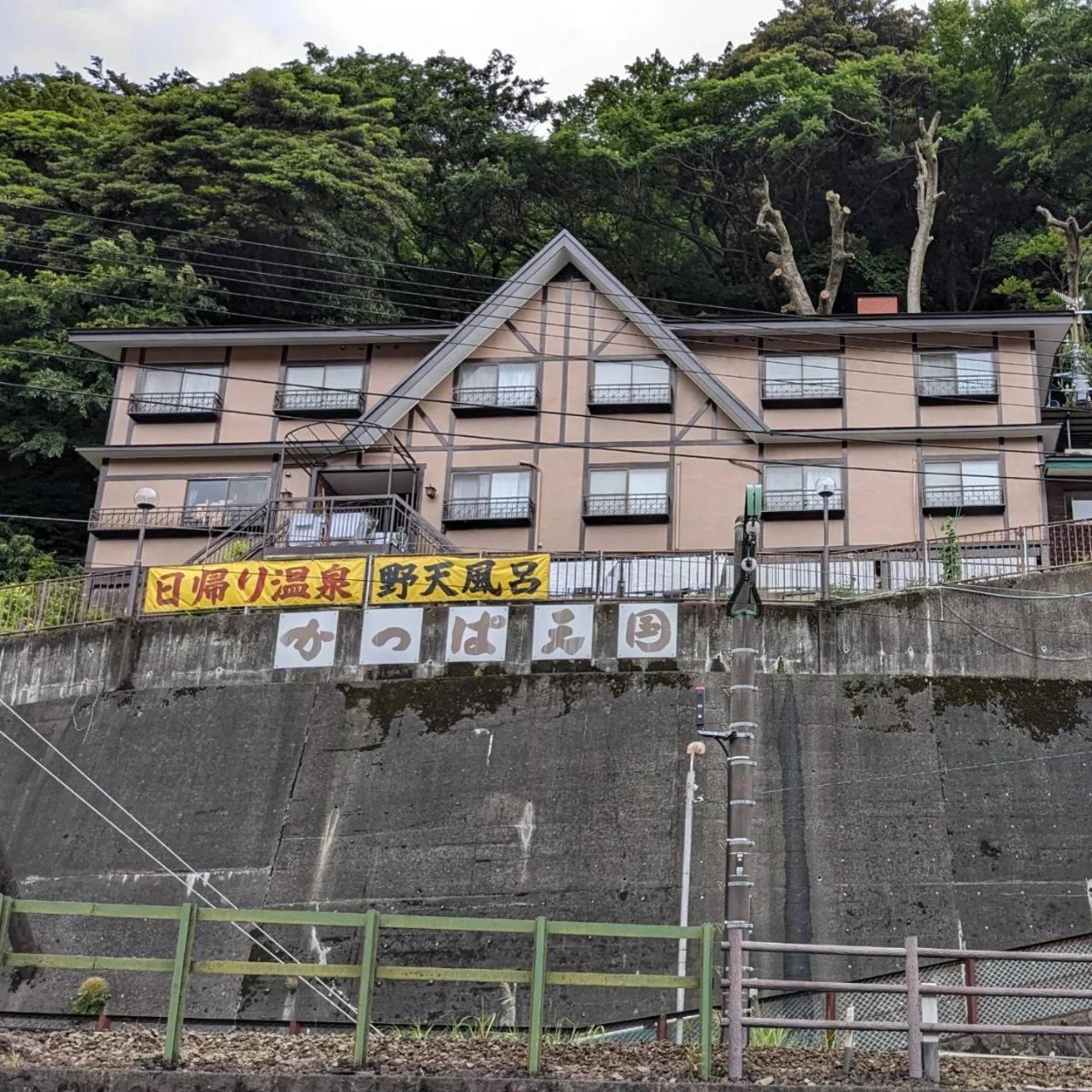 Kappa Tengoku
